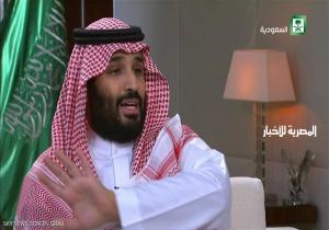 محمد بن سلمان: علاقتنا بمصر صلبة وإعلام الإخوان يحاول شرخها