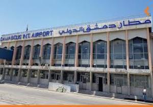 النقل السورية تعلن خروج مطار دمشق عن الخدمة بعد العدوان الاسرائيلي
