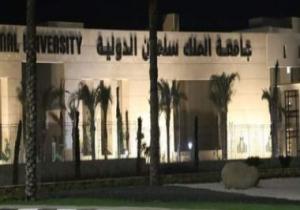 الجامعات الأهلية تعلن انتهاء القبول الإلكترونى لجميع الشهادات