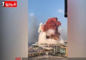 الرعب يجتاح لبنان.. المصريه للأخبار"تعرض فيديوهات لانفجار مرفأ بيروت