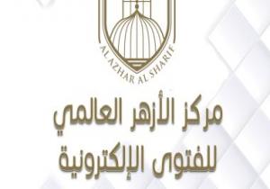 الأزهر للفتوى يحذر من لعبة "فورتنايت" الإلكترونية لاحتوائها على هدم الكعبة