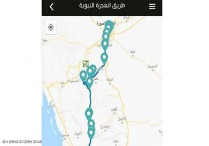 حجاج يتعقبون "طريق الهجرة النبوية" عبر خرائط غوغل