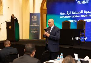 تحت شعار المنصة الإقليمية للصناعة الرقمية.. FDC Summit تعلن عن ملامح دورتها السابعة أبريل 2025