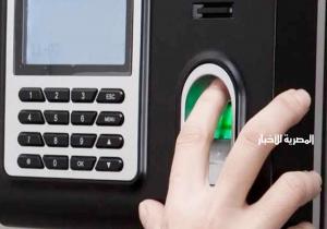 إلغاء البصمة وعودة دفاتر الحضور والانصراف بصحة الدقهلية