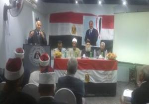 "المصريين الأحرار" ونقابة المعلمين بسفاجا ينظمون مؤتمرا لدعم السيسي