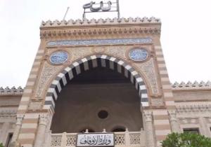 الأوقاف: الجماعات المتطرفة تعد خطة لزعزعة 52 دولة بعد سقوطها عسكريا