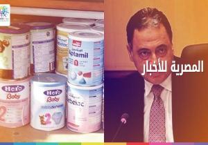 وزارة الصحة: صرف اللبن المدعم للأطفال عن طريق الكارت الذكي