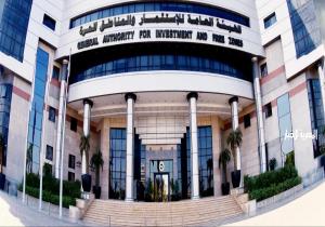 ألف جنيه.. رأس مال شركات رواد الأعمال وصغار المستثمرين