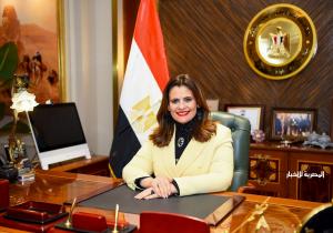 وزيرة الهجرة: اللجنة العليا للهجرة من شأنها إنشاء مراكز متخصصة لتدريب الراغبين في الهجرة بعدة مجالات