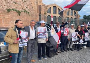 المصريون في روما ينظمون وقفة لتأييد الدولة والرئيس السيسي واحتفالًا بمؤتمر المناخ
