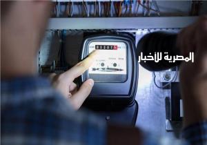 في خدمتك | طريقة الاستعلام عن فاتورة الكهرباء "أون لاين"