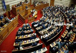 برلمان مقدونيا يقر الاسم الجديد للبلاد
