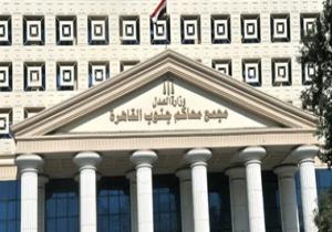 القبض على رجل أعمال هارب من أحكام حبس 52 سنة بمحكمة جنوب القاهرة