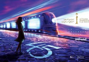 مهرجان القاهرة السينمائي يُكرم السينما الفلسطينية بجائزة يوسف شاهين
