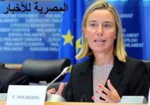 فيديريكا موجيريني : ممثلة السياسة الخارجية في الاتحاد الأوروبي تزور القاهرة الاثنين المقبل