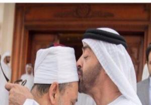 ناشط إماراتى ينشر صورة لولى عهد أبو ظبى يقبل جبين شيخ الأزهر