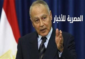 الخميس المقبل.. وزراء الخارجية العرب يعلنون " أحمد أبو الغيط"  أميناً عاماً للجامعة العربية