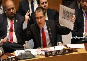 فنزويلا لدول العالم: من أنتم لتوجهوا إنذارا لسيادتنا؟