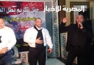 بالصور .. عرس شعبي لتكريم البطل العالمي المحترف محمد شعبان الإمبابي