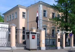 سفارة مصر في موسكو تبحث أوجه التعاون الاقتصادي بين مصر وروسيا
