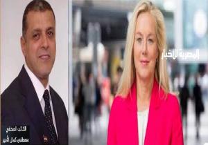 المرأة الحديدية الجديدة بهولندا