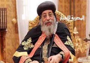 مصادر: البابا تواضروس يترأس صلاة ليلة رأس السنة بـ"كاتدرائية الإسكندرية"