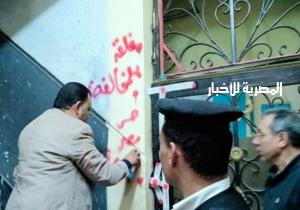 محافظة القاهرة تغلق "سناتر تعليمية" في الأميرية ومصر الجديدة منعا للتجمعات