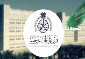 السعودية: استهداف المرافق الحيوية بالسودان تهديد للاستقرار الإقليمي