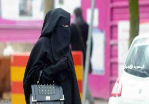 "حجاب صومالية" يثير الجدل في التشيك