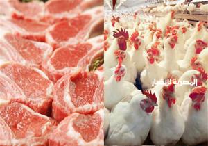 أسعار الدواجن واللحوم اليوم الجمعة في أسواق الغربية