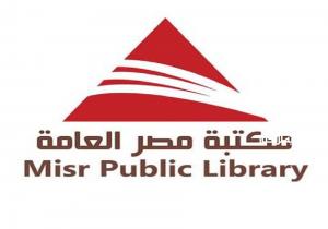 فرق فنية أندونسية تعرض فنها في « اليوم المصري الأندونيسي» بمكتبة مصر العامة