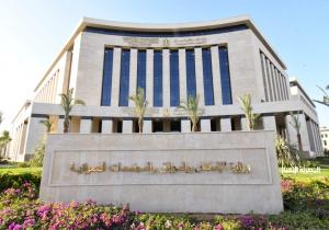 طرح 4 مباني حضانات ومركز طبي بمقابل الانتفاع بالعاصمة الإدارية الجديدة والعبور الجديدة