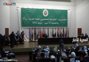 بيان" القمة" نواكشوط.. يتعهد بمكافحة "الإرهاب"  بكل أشكاله