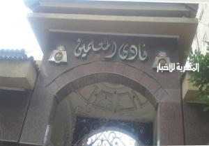 مصرع عامل صعقا بالكهرباء داخل نادي المعلمين بطنطا
