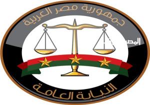 النيابة العامة تُحيل المتهم أحمد أبو النصر للمحاكمة الجنائية