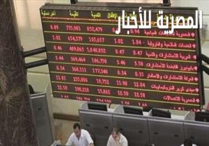 استفتاء "بريطانيا" يهوى بالبورصة المصرية وتخسر 15.7 مليار جنيه