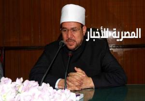 في خطبة الجمعة.. محمد مختار جمعة يحذر "الجماعات الضالة "من استغلال الاعتكاف لنشر الأفكار المتطرفة