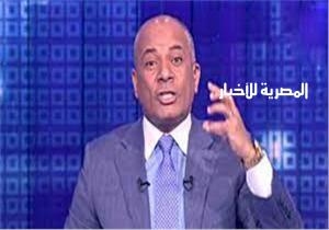 أحمد موسى ينفعل على الهواء بسبب مباراة مصر والسنغال ويهاجم اتحاد الكرة