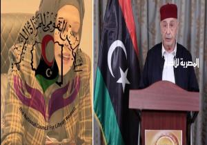 المجلس القومى للمرأه الليبية يصدر بيانا عقب ختام جلسة النواب الاخيرة