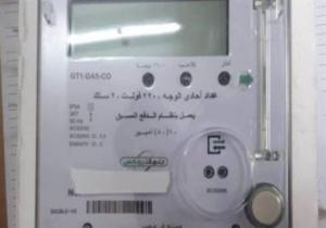 عدم ضبط الوقت والتاريخ بعداد الكهرباء مسبوق الدفع يحرمك من الساعات الصديقة