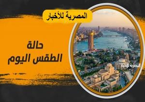 حالة الطقس ودرجات الحرارة اليوم السبت 11-11-2023 في مصر