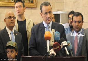 الشرعية اليمنية تدين محاولة اغتيال ولد الشيخ