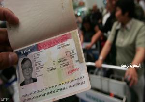 برلمان أوروبا يطلب إعادة فرض التأشيرات على الأميركيين