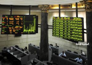 ارتفاع جماعي لمؤشرات البورصة في بداية تعاملات اليوم الأحد