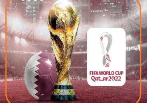 مواعيد مباريات كأس العالم اليوم الثلاثاء 29-11-2022