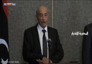 عقيلة صالح: طرابلس اختطفت من قبل الجماعات المسلحة