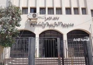 انطلاق امتحانات شهر فبراير لجميع المراحل الدراسية في القاهرة