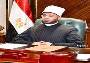 رابط تلقي طلبات التقديم للراغبين في النقل من وإلى المديريات الإقليمية بالأوقاف