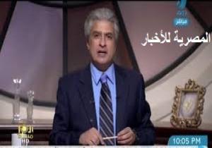 الإبراشي: قطر تدعم" الإرهابيين" بمواسير لمساعدتهم في الهرب