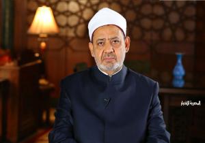 شيخ الأزهر يزور إيطاليا للمشاركة في المؤتمر العالمي «إيجاد الشجاعة للسعي لتحقيق السلام»